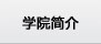 谈球吧简介